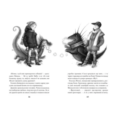 Книга Дракони вперед! - Катя Штанко