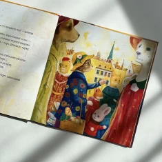 Книга Мед для мами - Іван Малкович, Софія Усс Книга Мед для мами - Іван Малкович, Софія Усс