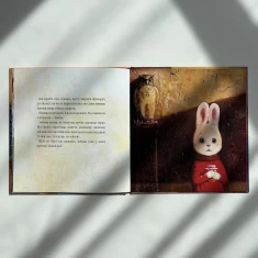 Книга Мед для мами - Іван Малкович, Софія Усс Книга Мед для мами - Іван Малкович, Софія Усс