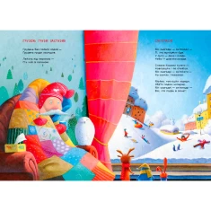 Книга Пароплави і кити - Григорій Фалькович Книга Пароплави і кити - Григорій Фалькович