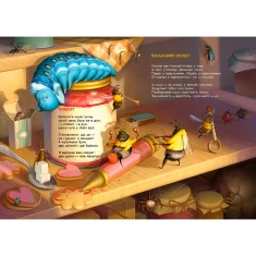 Книга Пароплави і кити - Григорій Фалькович Книга Пароплави і кити - Григорій Фалькович