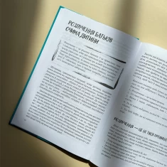 Книга Мама і тато більше не разом. Як допомогти дітям пережити розлучення батьків - Марія Малихіна Книга Мама і тато більше не разом. Як допомогти дітям пережити розлучення батьків - Марія Малихіна