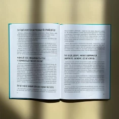 Книга Мама і тато більше не разом. Як допомогти дітям пережити розлучення батьків - Марія Малихіна Книга Мама і тато більше не разом. Як допомогти дітям пережити розлучення батьків - Марія Малихіна