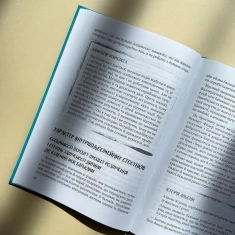 Книга Мама і тато більше не разом. Як допомогти дітям пережити розлучення батьків - Марія Малихіна Книга Мама і тато більше не разом. Як допомогти дітям пережити розлучення батьків - Марія Малихіна