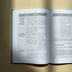 Книга Мама і тато більше не разом. Як допомогти дітям пережити розлучення батьків - Марія Малихіна Книга Мама і тато більше не разом. Як допомогти дітям пережити розлучення батьків - Марія Малихіна