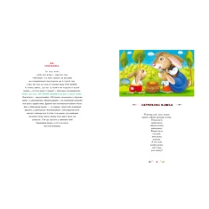 Книга 100 казок. 2-й том Книга 100 казок. 2-й том
