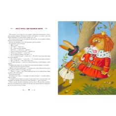 Книга 100 казок. 3-й том Книга 100 казок. 3-й том