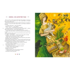 Книга 100 казок. 3-й том Книга 100 казок. 3-й том