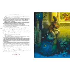 Книга 100 казок. 3-й том Книга 100 казок. 3-й том