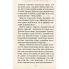 Книга Таємниця підводного човна  - Андрій Кокотюха