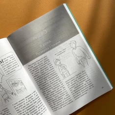 Книга Дитина зводить мене з розуму! Зберігаємо спокій у вік вередувань та впертості - Ізабель Фільоза Книга Дитина зводить мене з розуму! Зберігаємо спокій у вік вередувань та впертості - Ізабель Фільоза