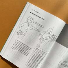 Книга Дитина зводить мене з розуму! Зберігаємо спокій у вік вередувань та впертості - Ізабель Фільоза Книга Дитина зводить мене з розуму! Зберігаємо спокій у вік вередувань та впертості - Ізабель Фільоза