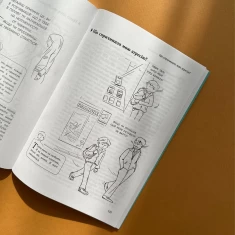 Книга Дитина зводить мене з розуму! Зберігаємо спокій у вік вередувань та впертості - Ізабель Фільоза Книга Дитина зводить мене з розуму! Зберігаємо спокій у вік вередувань та впертості - Ізабель Фільоза