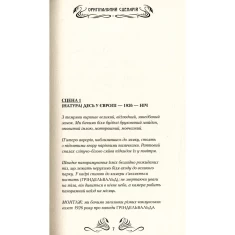 Книга Фантастичні звірі і де їх шукати. Оригінальний сценарій - Джоан Ролінґ