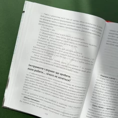 Книга Навчання без стресу, або Як не плакати над домашнім завданням - Тетяна Бондар Книга Навчання без стресу, або Як не плакати над домашнім завданням - Тетяна Бондар