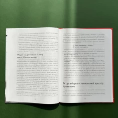 Книга Навчання без стресу, або Як не плакати над домашнім завданням - Тетяна Бондар Книга Навчання без стресу, або Як не плакати над домашнім завданням - Тетяна Бондар