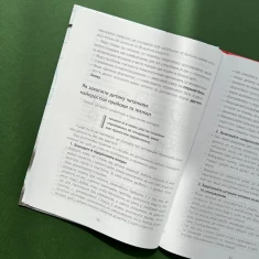 Книга Навчання без стресу, або Як не плакати над домашнім завданням - Тетяна Бондар Книга Навчання без стресу, або Як не плакати над домашнім завданням - Тетяна Бондар