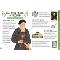 Книга Історії про життя 50 українців та українок - Ганна Булгакова, Аліна Курлович Книга Історії про життя 50 українців та українок - Ганна Булгакова, Аліна Курлович