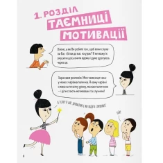 Книга Storytelling. Англійська для дітей в історіях - Олена Жупанова Книга Storytelling. Англійська для дітей в історіях - Олена Жупанова