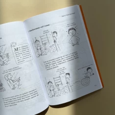 Книга Я спробувала все! Упертість, плач та напади гніву - Ізабель Фільоза Книга Я спробувала все! Упертість, плач та напади гніву - Ізабель Фільоза