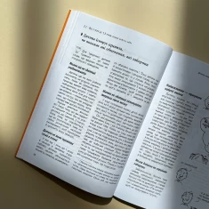 Книга Я спробувала все! Упертість, плач та напади гніву - Ізабель Фільоза Книга Я спробувала все! Упертість, плач та напади гніву - Ізабель Фільоза