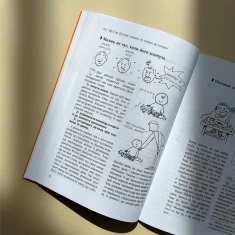 Книга Я спробувала все! Упертість, плач та напади гніву - Ізабель Фільоза Книга Я спробувала все! Упертість, плач та напади гніву - Ізабель Фільоза