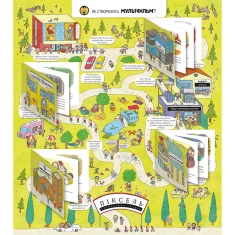 Книга Секрети мистецтва - Олдріх Ружичка