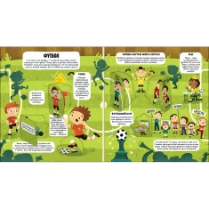 Книга Маленькі дослідники: Світ спорту - Людмила Доманська