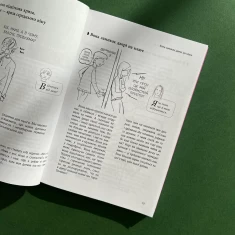 Книга Ми більше не розуміємо одне одного! Долаємо період грюкання дверима. 12—17 років - Ізабель Фільоза Книга Ми більше не розуміємо одне одного! Долаємо період грюкання дверима. 12—17 років - Ізабель Фільоза