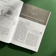 Книга Ми більше не розуміємо одне одного! Долаємо період грюкання дверима. 12—17 років - Ізабель Фільоза Книга Ми більше не розуміємо одне одного! Долаємо період грюкання дверима. 12—17 років - Ізабель Фільоза