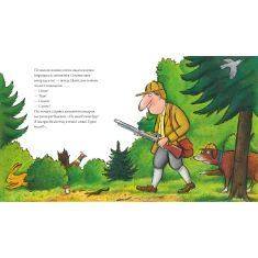 Книга Пес і курокрад - Аксель Шеффлер, Шанталь де Мароль