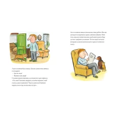 Книга Пес і курокрад - Аксель Шеффлер, Шанталь де Мароль