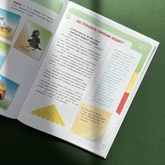 Книга Фінансова грамотність для дітей. 5-7 років - Анна Гресь Книга Фінансова грамотність для дітей. 5-7 років - Анна Гресь