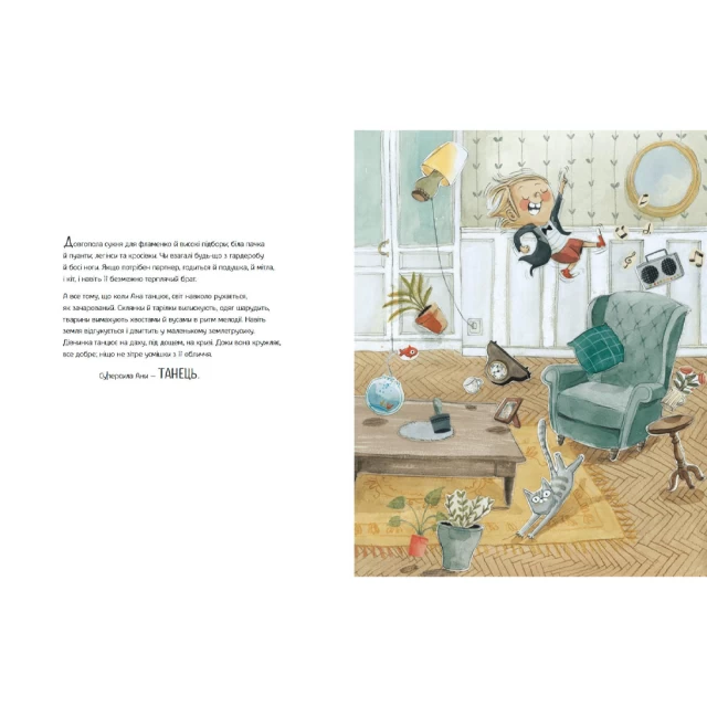Книга Велика книга Суперсил - Сусанна Ісерн