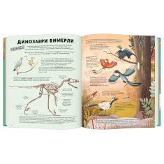 Книга Усе, що ти знаєш про динозаврів, — неправда! - Нік Крамптон