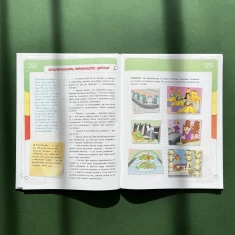Книга Фінансова грамотність для дітей. 8-10 - Анна Гресь Книга Фінансова грамотність для дітей. 8-10 - Анна Гресь