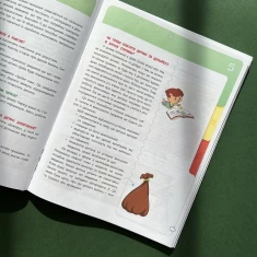 Книга Фінансова грамотність для дітей. 8-10 - Анна Гресь Книга Фінансова грамотність для дітей. 8-10 - Анна Гресь