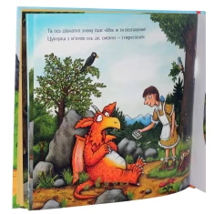 Книга Зоґ - Джулія Дональдсон Книга Зоґ - Джулія Дональдсон