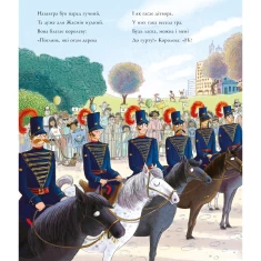 Книга Принцеса і чарівні кеди - Керіл Харт