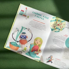 Книга Хімія огидних речей. Експериментуймо! - Маттіа Крівелліні, Валерія Бараттіні, Франческа Горіні Книга Хімія огидних речей. Експериментуймо! - Маттіа Крівелліні, Валерія Бараттіні, Франческа Горіні