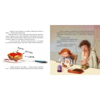 Книга Дуся і Поросятко Гав. Тепер усе гаразд - Юстина Беднарек