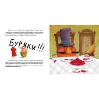 Книга Дуся і Поросятко Гав. Тепер усе гаразд - Юстина Беднарек