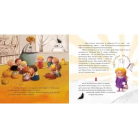 Книга Дуся і Поросятко Гав. Тепер усе гаразд - Юстина Беднарек