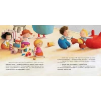 Книга Дуся і Поросятко Гав. Тепер усе гаразд - Юстина Беднарек