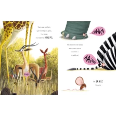 Книга Як знайти лева? - Рейчел Брайт