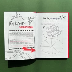 Книга Три кроки до моєї професії. Блокнот для підлітків - Аліна Руденко Книга Три кроки до моєї професії. Блокнот для підлітків - Аліна Руденко