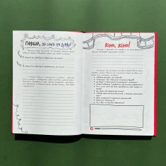 Книга Три кроки до моєї професії. Блокнот для підлітків - Аліна Руденко Книга Три кроки до моєї професії. Блокнот для підлітків - Аліна Руденко