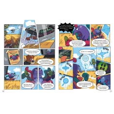 Книга Пес Патрон і Шкарпетковий монстр - Юліта Ран Книга Пес Патрон і Шкарпетковий монстр - Юліта Ран