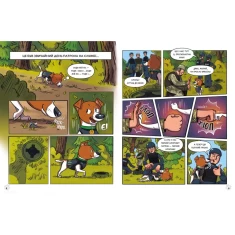 Книга Пес Патрон і Шкарпетковий монстр - Юліта Ран Книга Пес Патрон і Шкарпетковий монстр - Юліта Ран