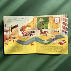 Книга Про малятко в животі, або звідки беруться діти - Марта Марущак